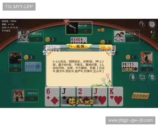 抢庄牛牛怎么玩，详细步骤与玩法介绍让你快速上手体验乐趣