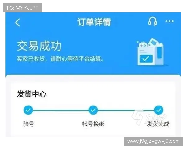 九游ag登录账号安全保障措施及账号保护指南