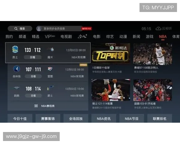 PA体育视讯带你畅享高清赛事直播体验，实时掌握最新体育动态