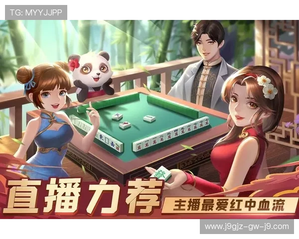 探索精彩游戏新天地，尽在九游j9游戏平台下载的指尖