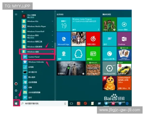 探索九游官方登录入口的便捷操作与使用技巧