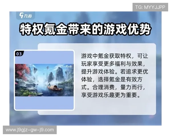 新用户必看九游娱乐手机客户端，享受诸多福利与特权