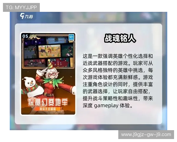 爱九游官网最新活动预告，丰富多彩的游戏赛事与奖励等你来参与