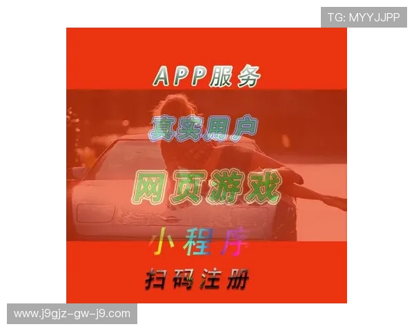 9游注册中心注册流程详解及常见问题解答帮助新手快速注册