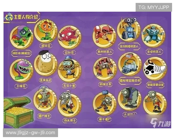 畅玩九游游戏必备的会员账号功能与优势介绍 畅玩九游游戏必备的会员账号功能与优势介绍