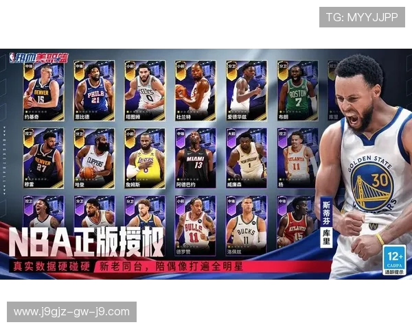 J9九游线上登陆界面优化升级，提升用户体验的最新动态