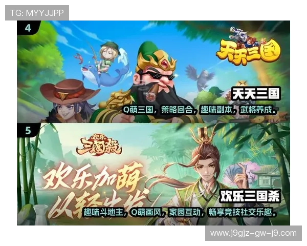 九游app下载版官网正版安全可靠，畅享游戏乐趣无忧无虑