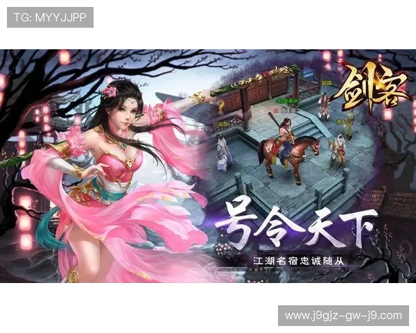 九游会app官网最新版本下载安装指南，全面解析九游会app官网的功能与特色