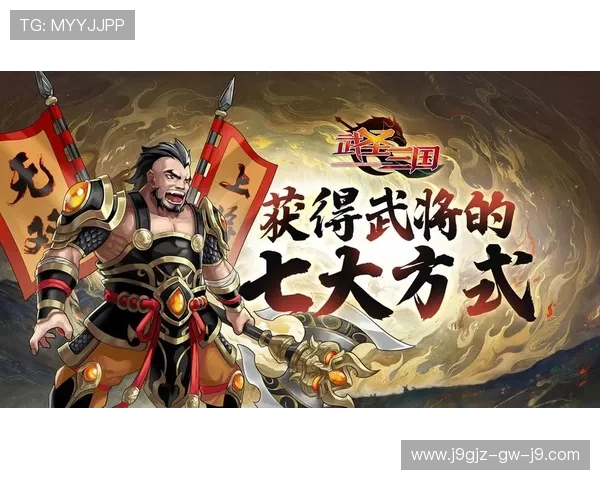 九游娱乐在线注册平台支持多种支付方式，安全便捷充值体验升级