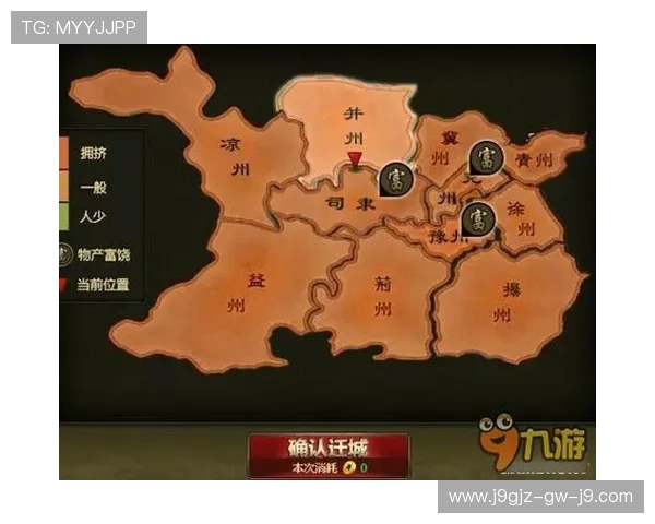 九游在线打开游戏界面详细操作指南，助你快速上手游戏体验