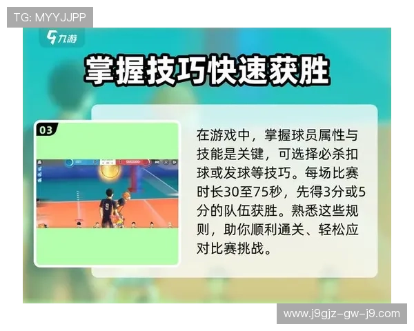 九游官网app下载步骤详解，轻松掌握下载安装流程与常见问题解决方案