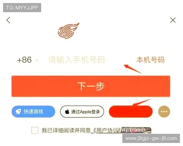 九游娱乐线上开户专属优惠礼包领取攻略推荐