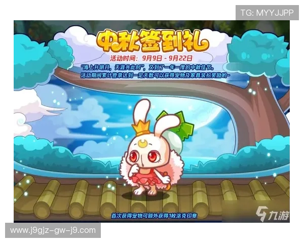 九游会官最新官方公告带你了解平台最新动态与优惠活动 九游会官最新官方公告带你了解平台最新动态与优惠活动