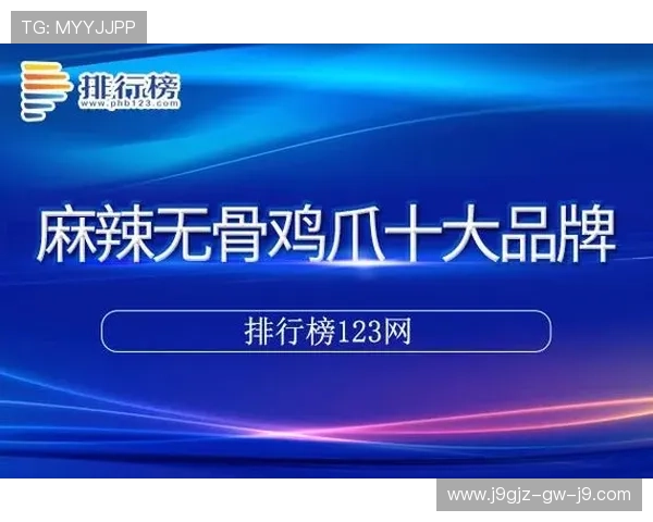 九游体育平台开户安全保障措施及常见问题解答指南