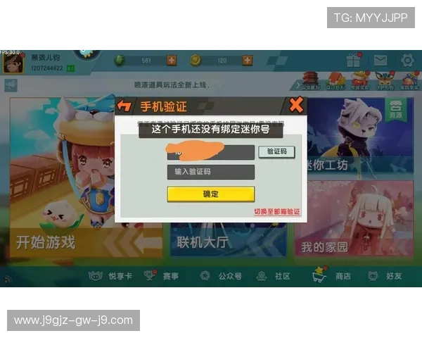 九游会账号登录网址官方入口地址,详细步骤帮助用户顺利登录九游会平台 九游会账号登录网址官方入口地址,详细步骤帮助用户顺利登录九游会平台