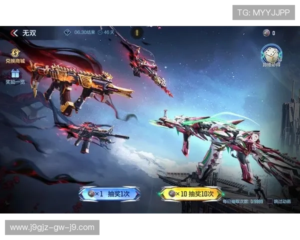 九游娱乐官方首页最新优惠活动，丰富奖励等你领取，提升游戏体验的最佳选择