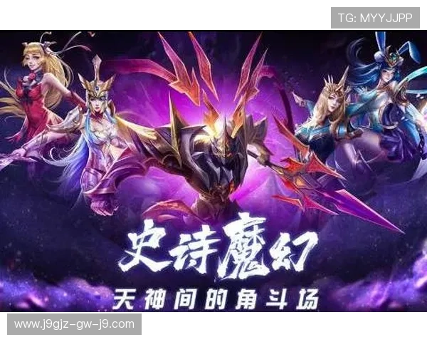 J9九游官网手机版登录入口及账号注册流程详细解析，轻松开启游戏之旅