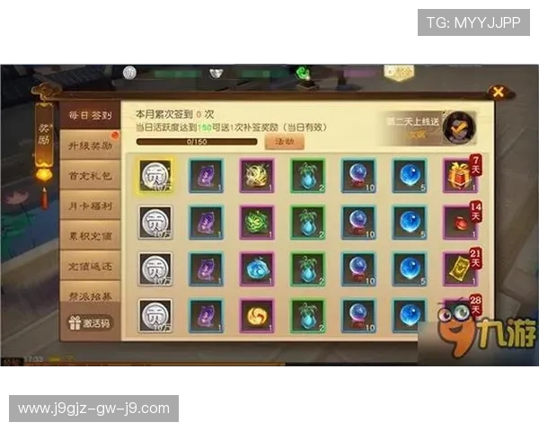 九游app官方免费下载入口操作流程详解，帮助用户轻松完成游戏下载与安装步骤