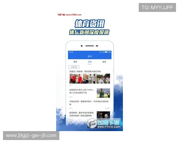 九游体育app官网下载官方渠道，确保安全稳定的体育赛事直播与投注体验