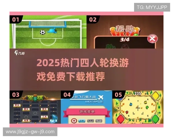 九游体育官网入口官方提供多渠道登录方式方便玩家随时随地畅玩游戏