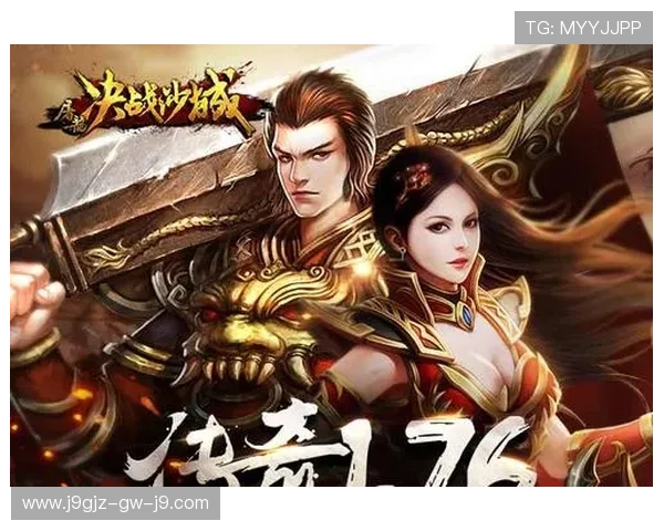 九游官网优惠活动信息,第一时间获取最新折扣与礼包福利 九游官网优惠活动信息,第一时间获取最新折扣与礼包福利