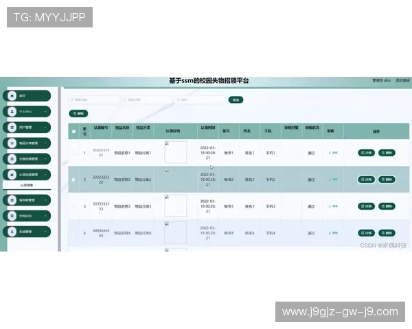 九游官网客服联系方式及常见问题解答全攻略 九游官网客服联系方式及常见问题解答全攻略