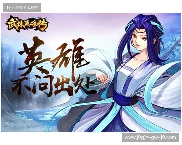 九游手机版最新版本下载安装指南,畅享极致游戏体验