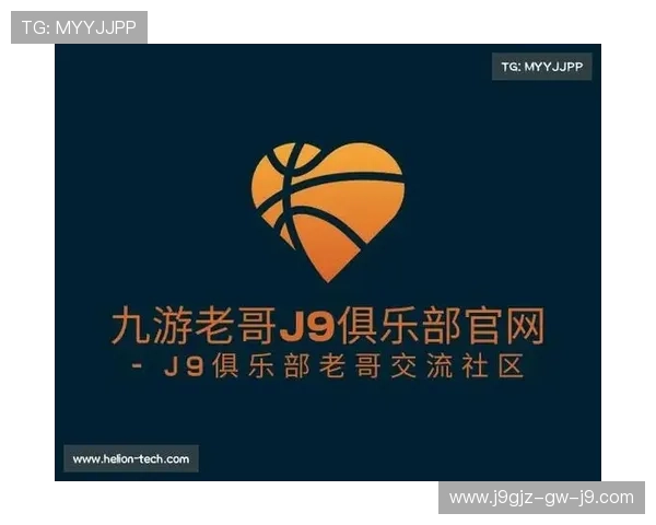 九游老哥会俱乐部:聚焦游戏资源共享与玩家互动,助力游戏爱好者实现梦想 九游老哥会俱乐部:聚焦游戏资源共享与玩家互动,助力游戏爱好者实现梦想