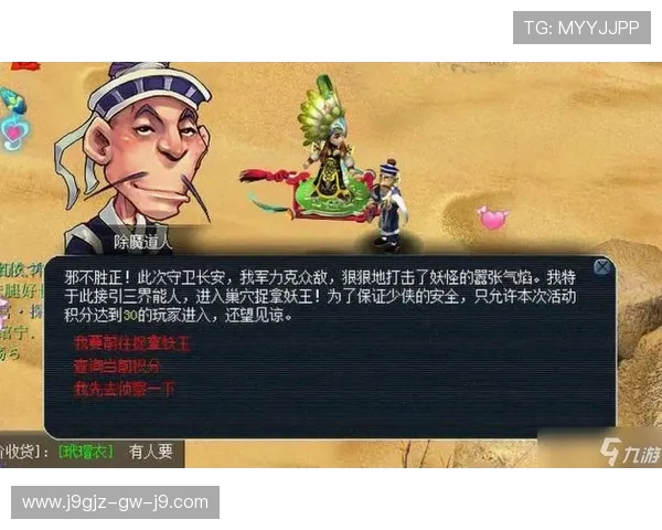 通过九游会登录页面轻松进入游戏中心，获取专属优惠和每日签到奖励