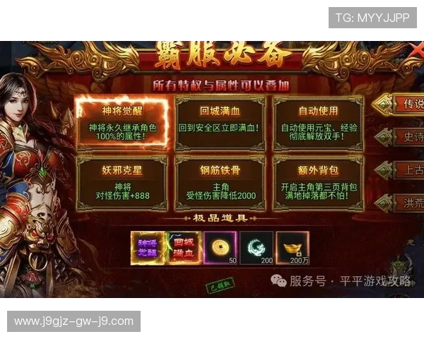 九游会网页版优惠活动与福利礼包最新动态及时掌握获取丰富奖励的最佳途径