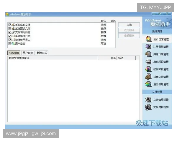 九游电脑版下载官网完整安装流程详解,解决用户在安装过程中遇到的常见问题 九游电脑版下载官网完整安装流程详解,解决用户在安装过程中遇到的常见问题