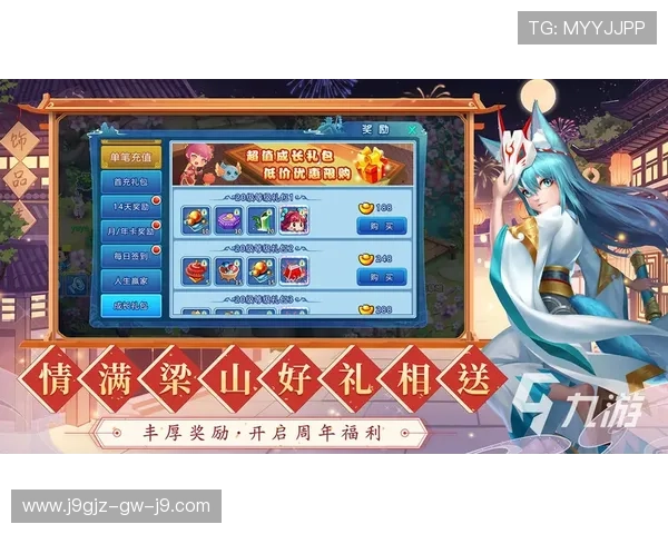 九游app下载版2019稳定安全版本下载,保障您的游戏体验与账号安全保障 九游app下载版2019稳定安全版本下载,保障您的游戏体验与账号安全保障