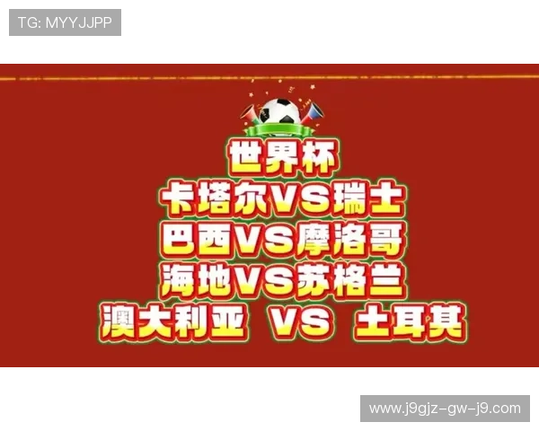 世界杯澳大利亚土耳其交锋战绩分析：双方实力对比与比赛亮点总结