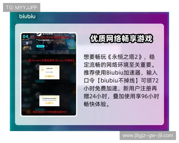 九游社区网页版多设备同步登录技巧，方便玩家随时随地畅享游戏社区乐趣