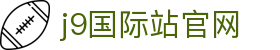 j9国际站官网 - (中国)甘肃j9国际站官网集团公司欢迎您